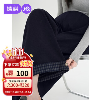 Joyncleon maternity pants for autumn and winter large size velvet wide leg pants for belly-free maternity wear dark blue l jyk203782