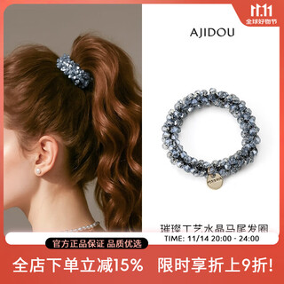 Ajidou aji bean hair band casual elastic crystal hair rope fashionable personalized hair band headband birthday gift gray blue 1 piece