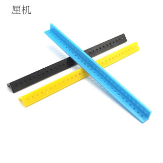 Angular long strip 1115 right-angled plastic strip with holes for students' creative diy technology small production toys handmade materials black (10 pieces)