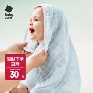 Bc babycare baby gauze bath towel newborn child baby special large size antibacterial blanket towel wrap gauze towel cost-effective qingchuan blue-7a antibacterial 70x70cm