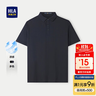 Hla hai lan house short sleeve polo shirt 25 national premium cool stretch short sleeve men's summer