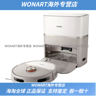 飞利浦（PHILIPS）扫地机器人XU6500家用智能扫拖一体全自动清洗拖地机器人 XU6500 杏白色 扫拖一体机器人