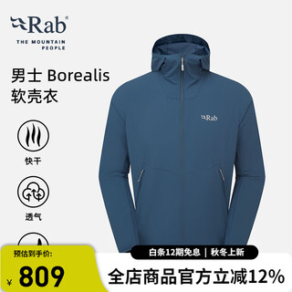 Rab ruipo borealis men's outdoor fitness jacket windproof and warm hiking and mountaineering soft shell jacket qws-76 storm blue tmb m