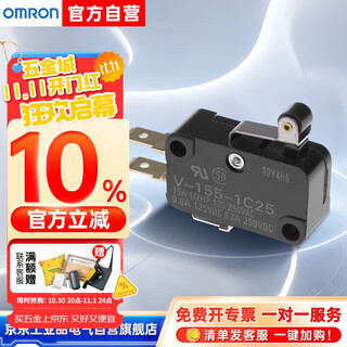 Omron small v-15 series micro switch travel switch limit switch v-155-1c25