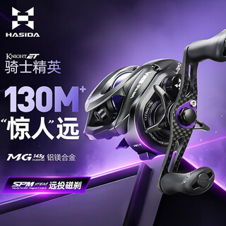 Histar knight elite long-distance casting water droplet wheel aluminum-magnesium alloy domestic metal ultra-light general-purpose lure water droplet wheel