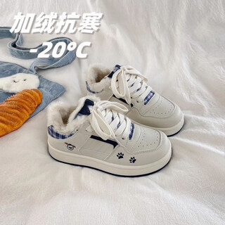 Dutrieux warm plus velvet thick-soled white shoes for women 2025 new winter second-cotton shoes, sneakers, niche bread shoes, bailan 35 - ready goods shipped in seconds, free shipping insurance