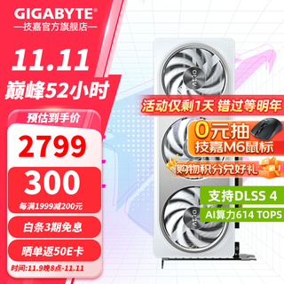 Gigabyte rtx 5060 8g graphics card magic eagle/snow eagle/white ice falcon/little eagle/wind demon desktop computer black myth wukong game intelligent learning independent display rtx5060 oc 8g snow eagle sub-flagship rgb