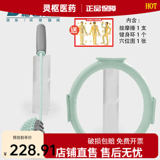 General chinese medicine massage hammer for meridian tapping, hammer for meridian tapping, neck, shoulder, leg and gallbladder meridian hand-held whole body tapping stick for green 2 green 2-in-1 package (massage hammer + pilates circle)