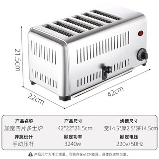 Youpin ecological chain same model youpin 2024 new toaster toaster commercial hotel 4 pieces 6 pieces 6 pieces upgraded version thickened version manual version