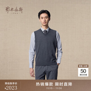 Ordos 1980 worsted men's v-neck cashmere vest 25th autumn and winter new arrival knitted sweater carbon gray xl 180/100a