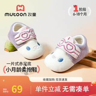 Shepherd boy infant soft cuddle shoes 2025 winter new baby girl cute soft sole plus velvet warm boy's front shoes cotton shoes funny purple 15 shoe inner length 12.0cm/suitable for foot length 11.0cm