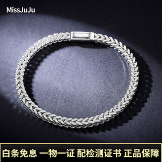 Miss juju pt950 platinum bracelet for men, platinum keel bracelet, domineering herringbone bracelet, recommended wearing length = clean hand circumference + 1.5~2.0cm