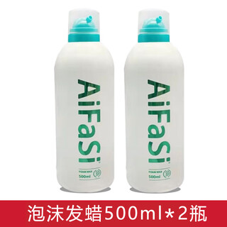 Genlese foam hair wax free style fluffy hair gel styling fragrance moisturizing elastin long-lasting curl mousse two bottles with green lettering