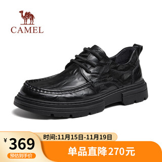 Camel (camel) comfortable commuting soft sole scratched cowhide classic men's business casual leather shoes g15a155051 black 42