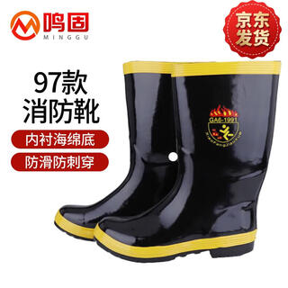 Minggu 97 firefighting shoes size 41 firefighting boots firefighting rubber shoes training protective boots