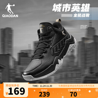 Jordan qiaodan men's basketball shoes urban hero autumn new leather wear-resistant shock-absorbing sports shoes black 43