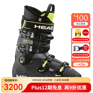 Head (head) 24 new snowboards, double snowshoes, wide version for men and women, all-terrain graphene shoes edge lyt 110, hardness 110-2315 25.5/40.5