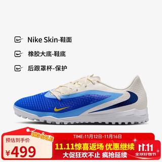 Nike nike men's football shoes phantom 6 tf sneakers hq2327-400 blue and white 42.5