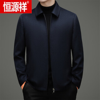 Hengyuanxiang 100% pure cashmere coat jacket men's 2025 autumn and winter new business casual lapel warm jacket navy 2xl 185