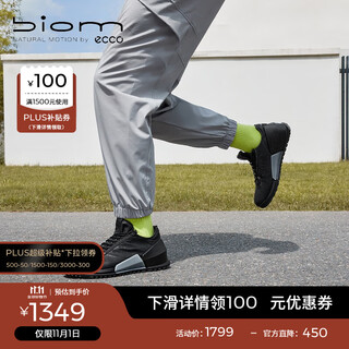 Ecco biom 2.0 sports shoes men's shoes celebrity same style running shoes casual men's shoes jianbu 800644 hl black 80064411001 40