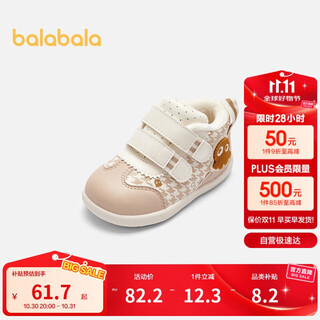 Balabala baby toddler shoes, baby shoes, velvet boys' shoes, autumn and winter shoes, cute retro casual shoes 204423144112