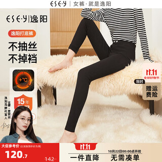 Yiyang black velvet leggings women's outerwear autumn and winter new slim high elastic slimming small black pencil pants black-winter (below 162cm) xl