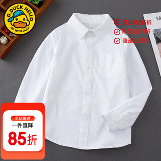 G.duck children's clothing boys' white shirt long-sleeved pure cotton spring and autumn thin children's solid color shirt british style primary school uniform white 140 (recommended height 130cm 10-11 years old) cm