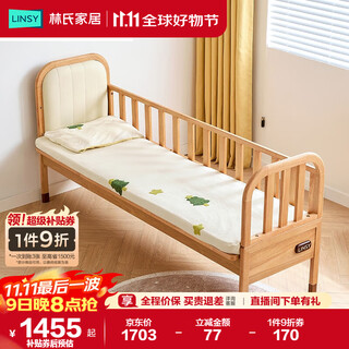 Lin's home splicing bed baby crib crib side widen and height guardrail solid wood frame children's bed kn5b 0.6*2 meters