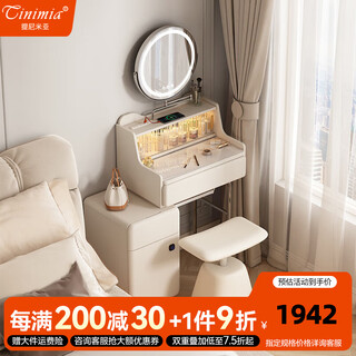 Tinymiya light cream style dressing table for bedroom small apartment 80cm wide storage cabinet bedside table integrated slate dressing table 60cm丨enf all solid wood丨socket + air pressure lifting stool