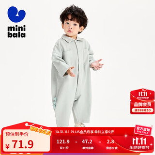 Mini bala dinosaur series boys and girls onesies baby moisture-absorbing quick-drying romper suit earth gray green 40976 73cm