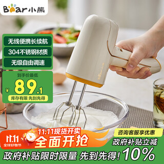 Bear egg beater electric household rechargeable mini creamer mixer baked milk cap whipper handheld ddq-d01j1