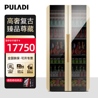 Puladi arc intelligent frequency converter double door double temperature red wine cabinet constant temperature home living room refrigerator office tea retro villa president embedded commercial display fresh cabinet wifi retro integrated double door color matching ice bar + ice bar 490l