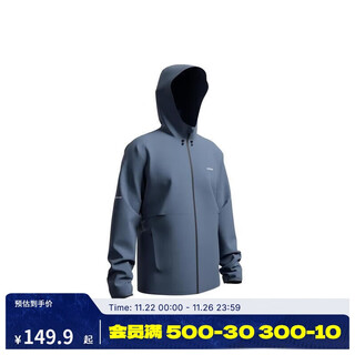 Decathlon running jacket autumn men's windproof and water-repellent outdoor jacket breathable sports jacket-5304488