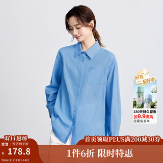 Inman ramie cotton french commuting blue shirt women's 2025 autumn fashionable loose slim long sleeve shirt sky blue m