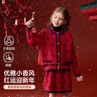 ASK JUNIOR【小香风】儿童套装25冬季保暖中大童针织开衫毛衣女童短裙两件