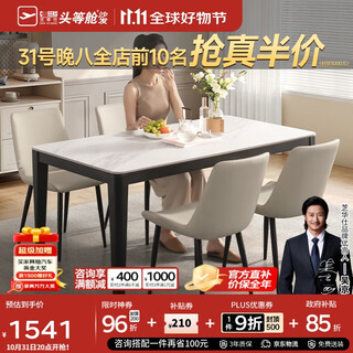 Cheers modern simple slate dining table and chairs home rectangular home living room furniture chivas ct152 4&cy28
