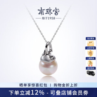 Nanzhu palace 925 silver freshwater pearl pendant workplace versatile commuting d016sd-y 12.0-13.0mm