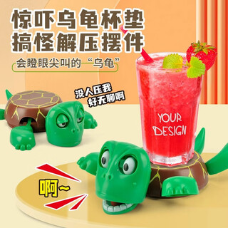 Jeppe turtle coaster creative stress relief class boring decompression toy children boys girls 3-6 years old new year gift