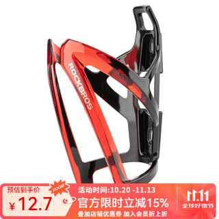 Rockbros bicycle water bottle cage colorful road bike mountain bike water cup holder cycling bracket equipment accessories black red