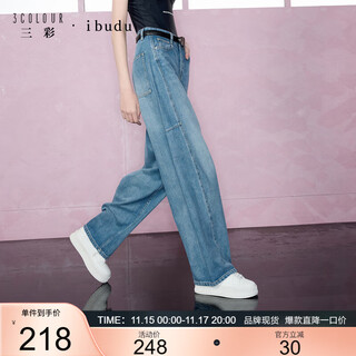 Sancai 2025 winter new style high-waisted loose jeans pure cotton trousers scimitar wide-leg pants drape