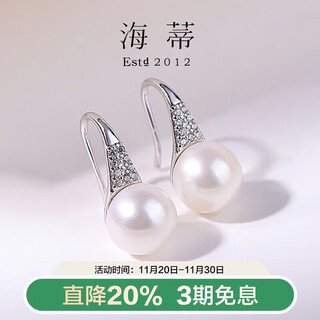 Heidi 8-9mm freshwater pearl earrings, women's high heels, gift for girlfriend, s925 silver with certificate