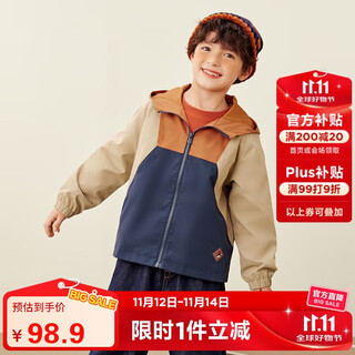 Mini bala autumn new color blocked hooded jacket for boys and girls, baby warm and stylish waterproof jacket