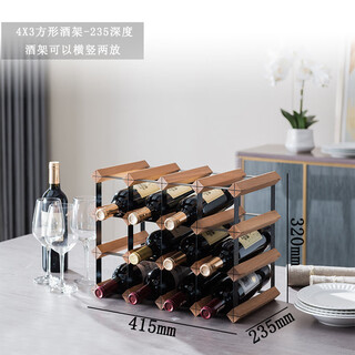The shopkeeper's light luxury red wine rack and wine compartment storage. diamond-shaped sapele wood wine rack. simple and modern hundred-grid wine cellar design. 4x3 grid square-235mm-sapele wood.