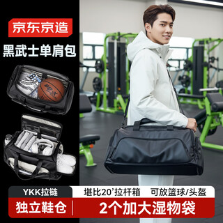 Made in tokyo, expanded capacity and upgraded, dry and wet separation sports and fitness bag, large capacity business trip portable travel bag, large black