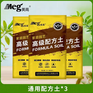 Universal nutrition suitable for potted plants, general flower cultivation and green plant special planting soil, indoor home balcony fertilizer soil, 30 liters of general nutrient soil for green plants and flowers