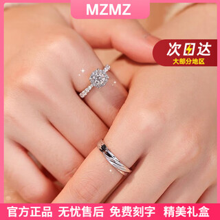 Mzmz platinum couple ring pt950 platinum knot engagement new fashion diamond ring valentine's day birthday gift for girlfriend light luxury - closed mouth/engraving customized photography