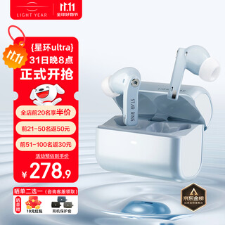 Laite yier 2025 new model - blockbuster new product starring ultra bluetooth headset in-ear true wireless hifi sound quality active noise reduction ultra-long battery game music sports headset gold list hot sale soft blue 52db deep space noise reduction ldac/lhdc - dual version