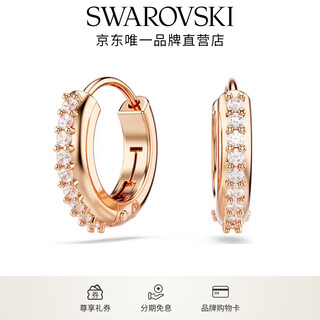 Swarovski matrix earrings, light luxury niche gifts for girlfriends and wives, rose gold plated 5690669