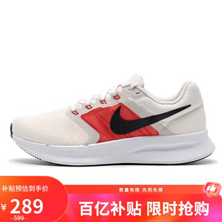 耐克男子跑步鞋 RUN SWIFT 3 运动鞋DR2695-107 41 
