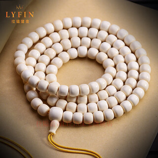 Layun jade high-pitched goods mammoth ivory 108 bracelets barrel beads buddha beads accessories bracelet men and women buddha beads handheld cultural toys collection 7*8 barrel beads necklace 108 buddha beads
